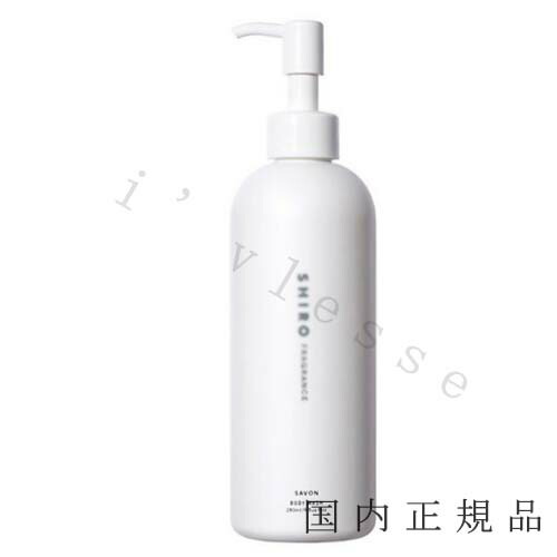 お値下げ中‼️SHIRO ボディソープ　フリージアミスト SHIRO（SHIRO） フリージア ミスト ボディソープ 通販