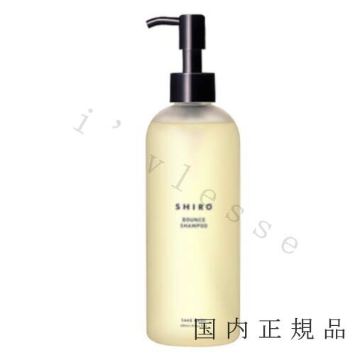 SHIRO スパイスオブライフ シャンプー&コンディショナー 460ml SHIRO「SPICE OF LIFE」のシャンプー＆コンディショナー、ボディ
