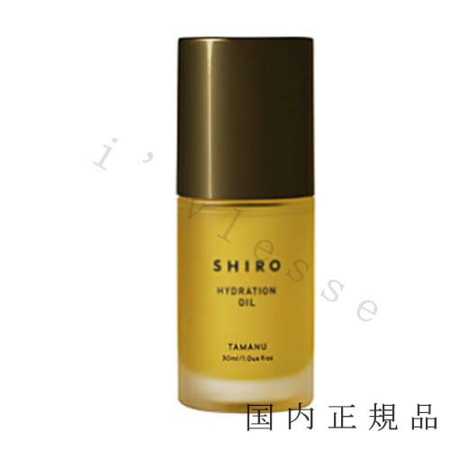 楽天市場】シロ タマヌオイルインセラム 30mL -SHIRO- 【国内正規品