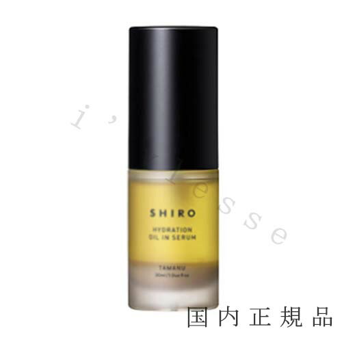SHIRO タマヌオイルUV tamanu-oil-uv-shiro-500x500.png