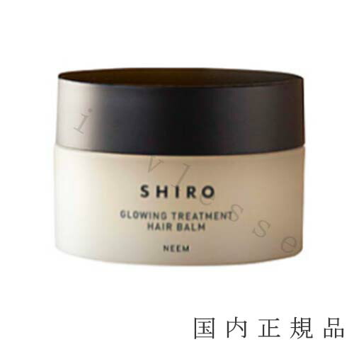 楽天市場】【箱なし】shiro シロ タマヌ クレンジングバーム 90g