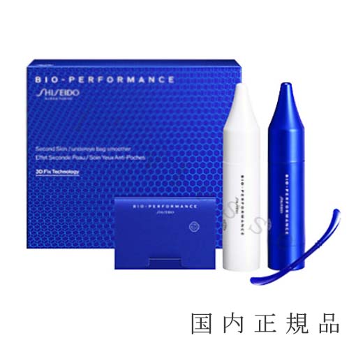 楽天市場】資生堂 ビオパフォーマンス スキン ハイフォース クリーム
