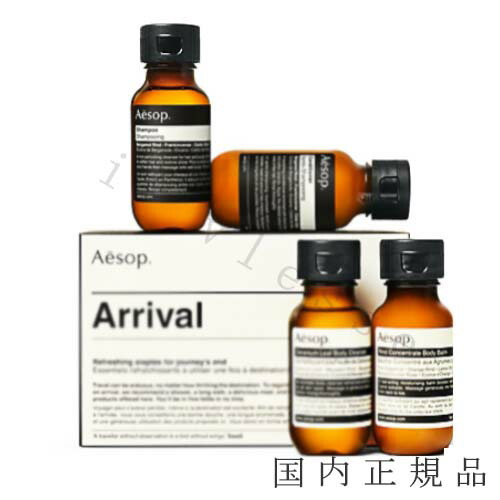 Aesop カリポス アロマティック キャンドル 楽天市場】【国内正規品】 Aesop イソップ カリポス アロマ