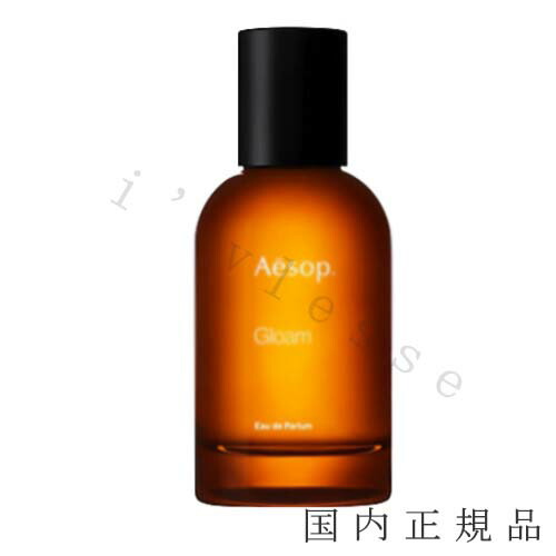楽天市場】aesop イソップ ローズ オードパルファム 50mL