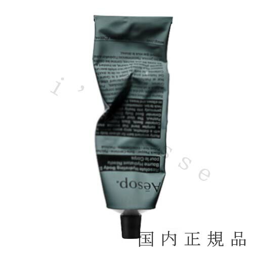 【さかえさま専用】イソップ　リンド　コンセントレート　ボディバーム　500ml 楽天市場】【あす楽】 イソップ AESOP リンド コンセントレート