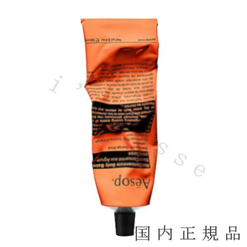 【さかえさま専用】イソップ　リンド　コンセントレート　ボディバーム　500ml 楽天市場】【あす楽】 イソップ AESOP リンド コンセントレート