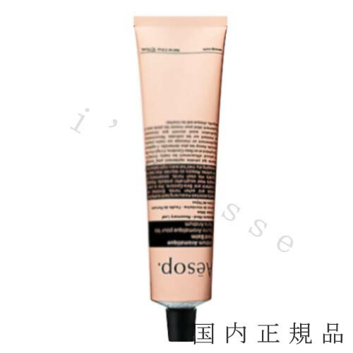 楽天市場】イソップ Aesopアンドラム デュエット (me) : BeautyL