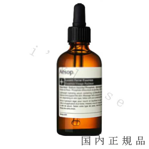 楽天市場】イソップ Aesop ルーセント フェイシャル エッセンス