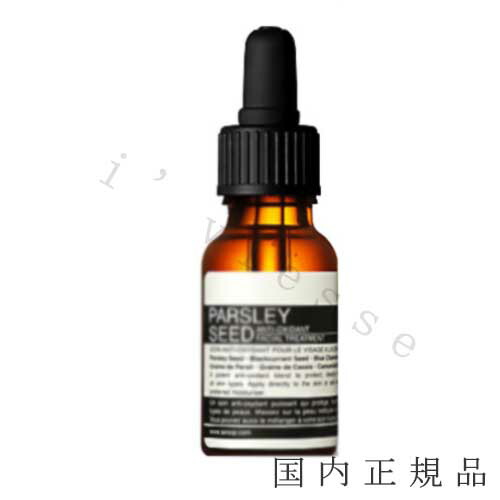 【未開封】イソップ　ダマスカン　ローズ　フェイシャル　トリートメント　保湿オイル 楽天市場】（10時までのご注文当日発送）（休業日除く）国内正規