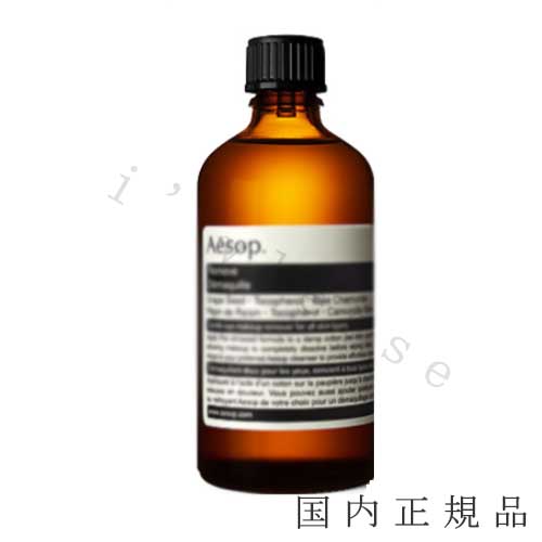 イソップ  ポスト プー ドロップス  2本セット 楽天市場】イソップ ポストプードロップス aesop 100ml イソップ