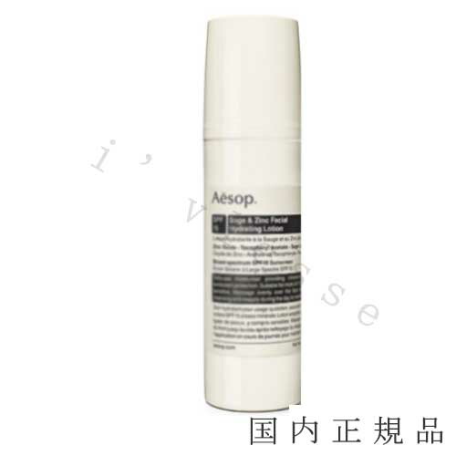 Aesop ライトウェイトフェイシャルハイドレーティングセラム100ml 楽天