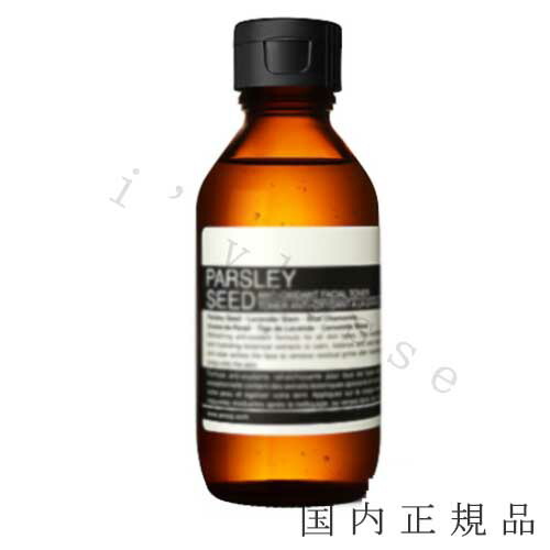 イソップ　パセリ フェイシャル インテンス セラム 60mL パセリ フェイシャル インテンス セラム(イソップ)の通販