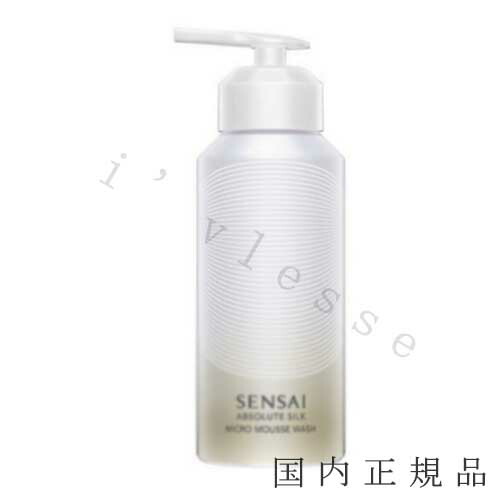 楽天市場】sensai センサイ UTM ザ クリーミィ ソープ125mL／洗顔料