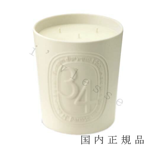 diptyque ディプティック キャンドル　サンジェルマン34 廃盤品 キャンドル サンジェルマン34(ディプティック)の通販・口コミ