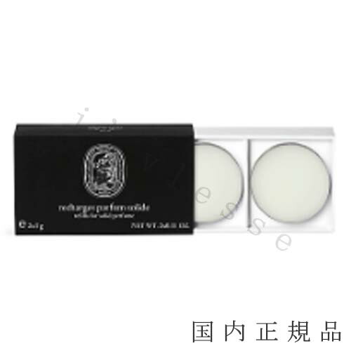 diptyque ソリッドパフューム オルフェオン リフィル リフィラブル ソリッド パフューム オルフェオン | Diptyque Paris