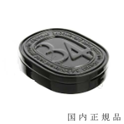 楽天市場】ディプティック diptyque サマー リップオイル