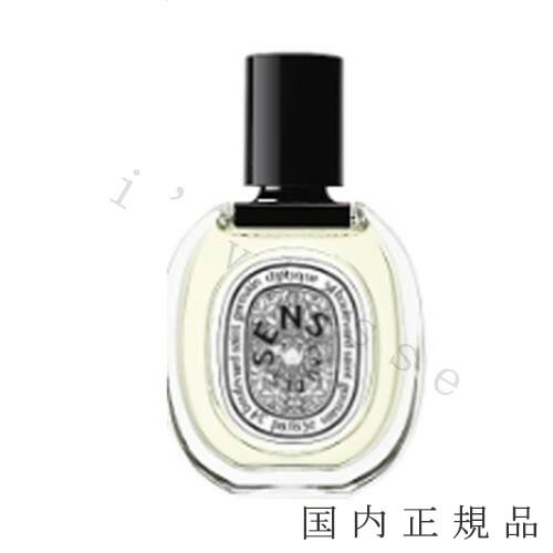 楽天市場】ディプティック オーデサンス ヘアフレグランス 30ml