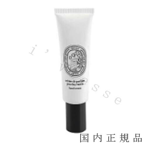 楽天市場】ディプティック ハンドクリーム オーローズ 45ml DIPTYQUE