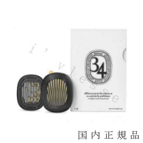 Diptyque お部屋の香りセット　まとめ売り 楽天市場】＼100円OFFクーポン！期間限定／ディプティック 香りの