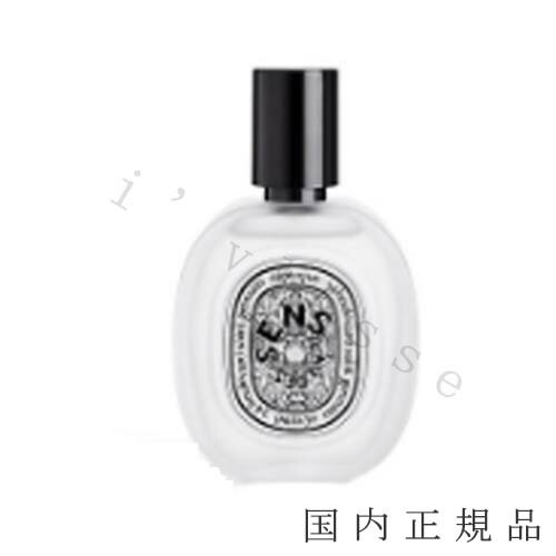 楽天市場】ディプティック ヘアフレグランス オーキャピタル 30ml