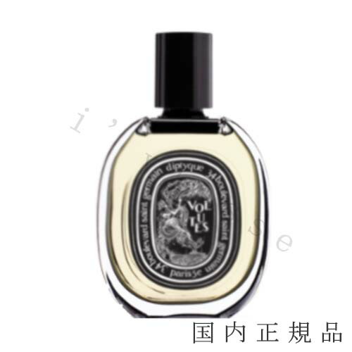 ■DIPTYQUE■LUNAMARIS (ルナマリス)オードパルファン100ml Lunamaris (ルナマリス) - オードパルファン | Diptyque Paris