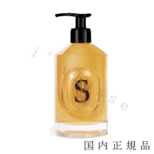 楽天市場】【ショッパー付き】diptyque ディプティック エクス