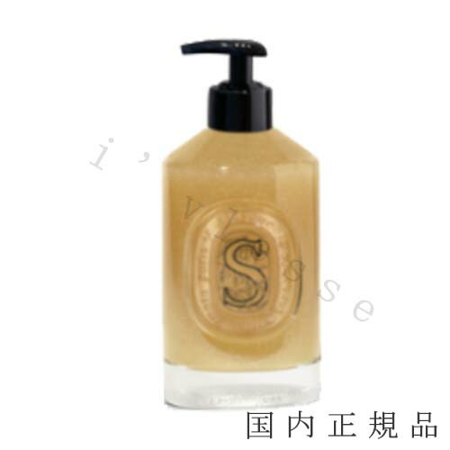 楽天市場】【ショッパー付き】diptyque ディプティック エクス