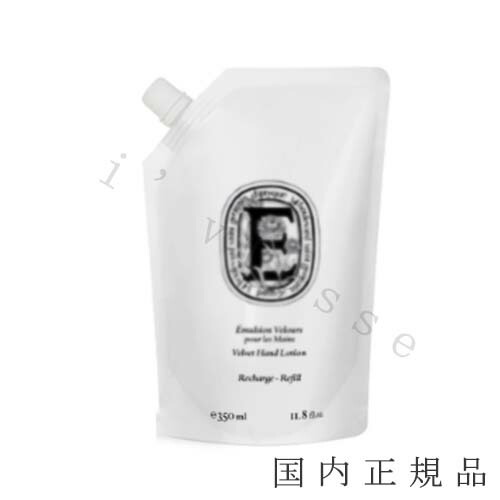 楽天市場】☆ポイント10倍・割引クーポン☆diptyque ディプティック