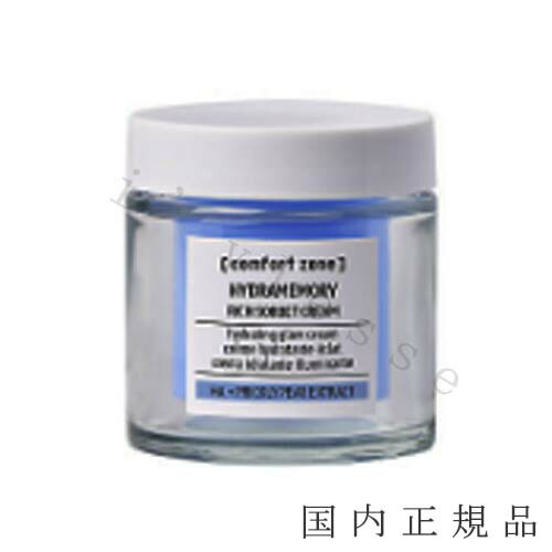 tbl　美品　コンフォートゾーン　トランキリティ　ボディクリーム180ml コンフォートゾーン（comfort zone） トランキリティ ボディ