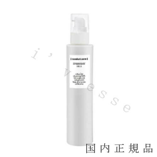 スキンレギメン　ジュベネート　セラム　ＬＸ 11月27日(水) パワーアップした「スキンレギメンLX」が登場