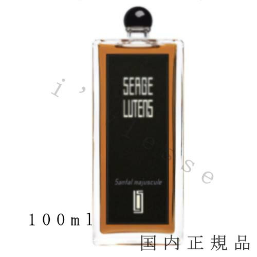 セルジュルタンスSERGE LUTENSコレクションノワールディスカバリーセット Discovery Set Collection Noire - Eau de Parfum 8x4 ml