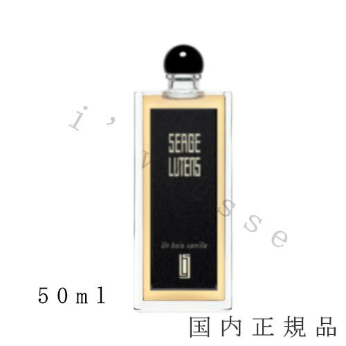 【残量8割】廃盤 SHISEIDO セルジュ ルタンス フィスドゥジョワ フィスドゥジョワ オードパルファム(セルジュルタンス)の通販