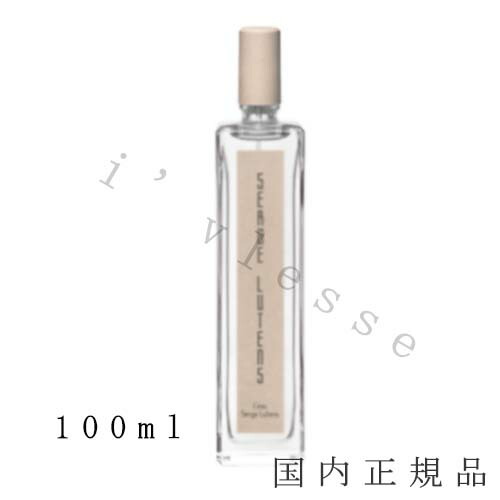 楽天市場】セルジュ ルタンス マタンルタンス ダンルブルーキペティー