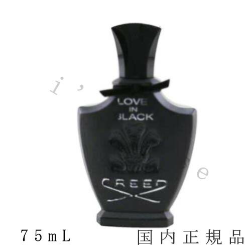 楽天市場】Creed Elladaria クリード エラダリア EDP 75ml : DIO GRECO