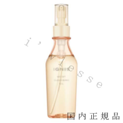 イグニス IGNIS エクストラオイルセラム 2層状化粧用油 イグニス エクストラ オイルセラム 2層状化化粧用油 エクストラ