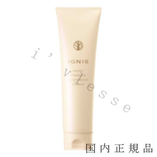 楽天市場】「国内正規品」イグニス リファイニング プレミアム