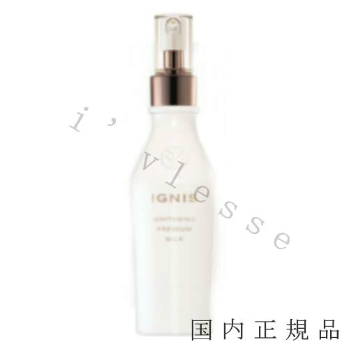 「国内定まり品」イグニス ホワイトニング 割り増し金 乳汁 200g