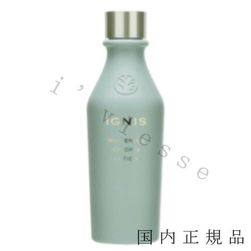 楽天市場】【国内正規品】イグニス ホワイトニング エフフォーリア