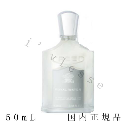 クリード ヴァージン アイランド ウォーター オードパルファム 100ml クリード / オードパルファム ヴァージン アイランド ウォーター