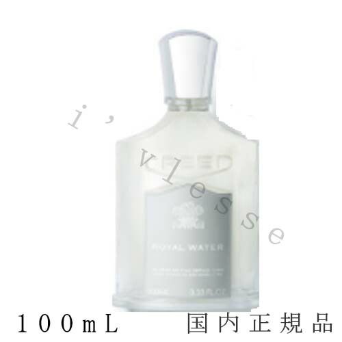 CREED(クリード)の香水ベチパー 楽天市場】CREED クリード ベチバー オードパルファム 100ml