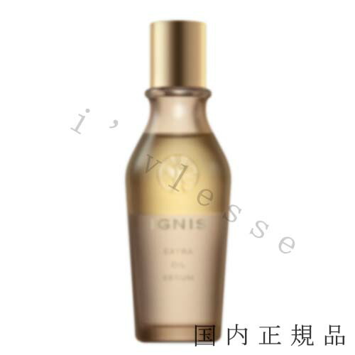 楽天市場】【国内正規品】イグニス エクストラ オイルセラム （2