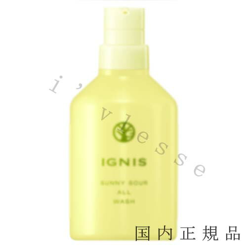楽天市場】イグニス サニーサワー オールウォッシュ 400mL 全身