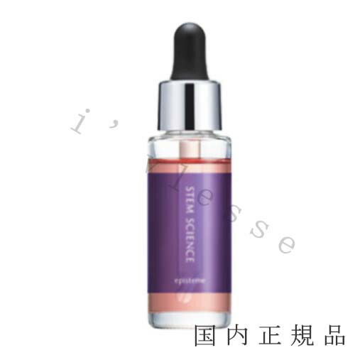 楽天市場】episteme エピステーム ブライトプラズムレーザー 50mL