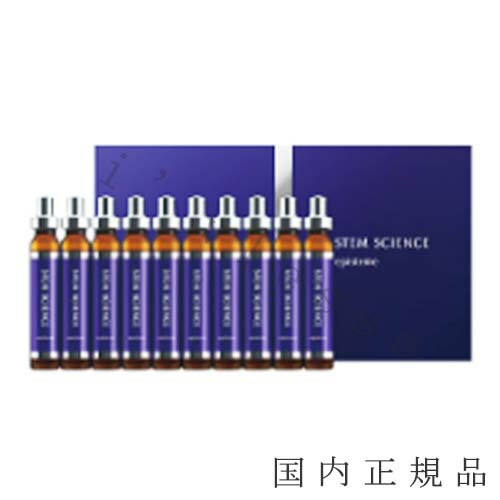 ロート製薬 - 【新品未開封】エピステーム  リフトチャージドリンク　20ml×20本 エピステーム］リフトチャージドリンクa