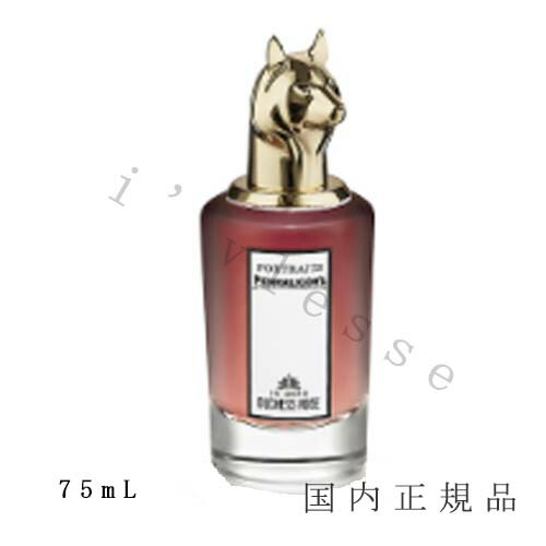 楽天市場】ペンハリガン ポートレート ザ コヴェテッド デュシェス