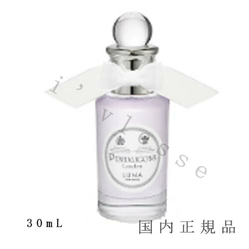 Penhaligon's LUNA ペンハリガン ルナ 100ml 公式】ルナ オードトワレ｜ペンハリガン（PENHALIGON'S）｜香水