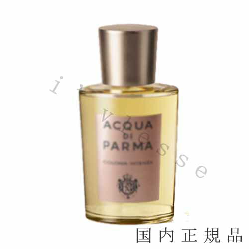 楽天市場】アクア・ディ・パルマ ディスカバリー セット 12ml×3