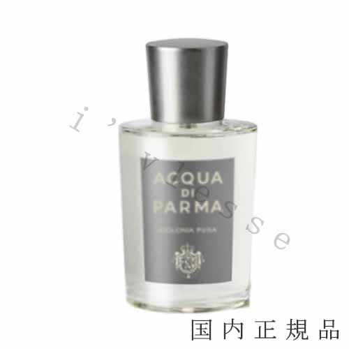 楽天市場】【国内正規品】 ACQUA DI PARMA（アクアディパルマ