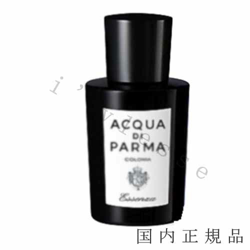 楽天市場】アクア・ディ・パルマ ディスカバリー セット 12ml×3