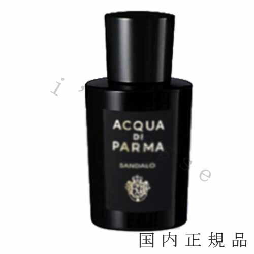 楽天市場】【NEW】アクア・ディ・パルマ シグネチャーズ オブ ザ サン